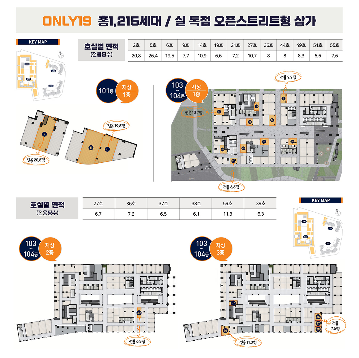 더샵 강동센트럴시티