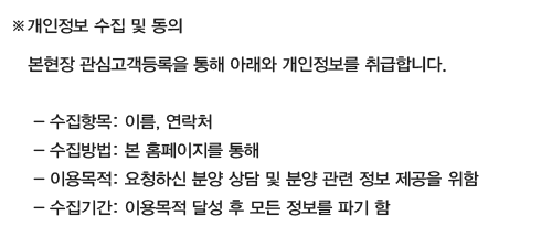 더샵 강동센트럴시티